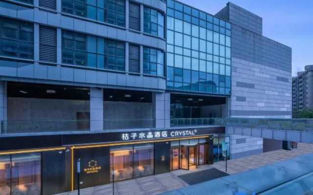 Crystal Orange Hotel Nanjing Pukou Yanchuangyuan