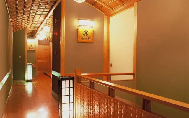 Sennen no yu Koman Ryokan