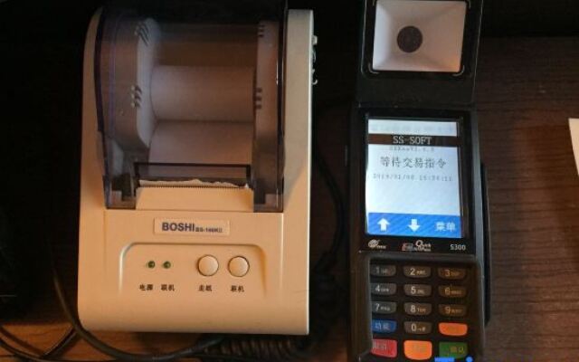 Duan’s Quadrangle Inn