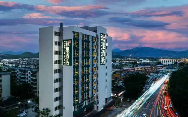 Qiuguo Hotel Shenzhen Futian Huangang Port