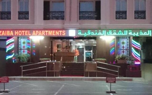 Azaiba Hotel Apartment
