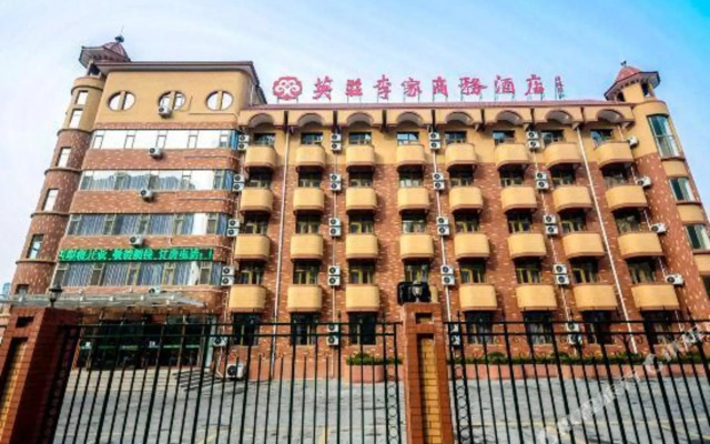 Yingzhuang Lijia Business Hotel