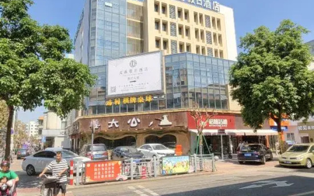 Youyi Holiday Hotel