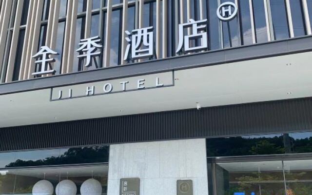 JI Hotel (Nanning Wanda Mao Branch)