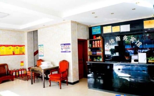 Yuyao Mengyi Business Hotel