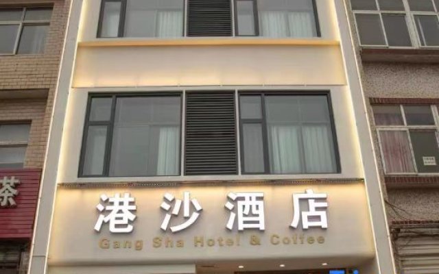 Gangsha Hotel (Wuhan Caidian Economic Development Zone Zhashan Square Branch)