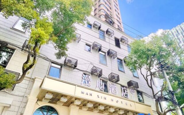 Manxin Hotel Shanghai North Bund