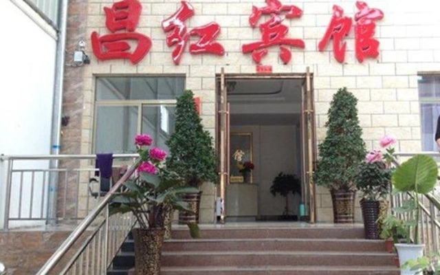 Zhangye Changhong Hotel