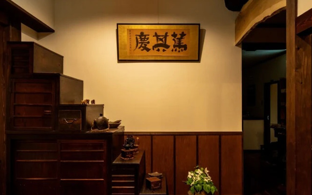Guest house & Cafe SOY