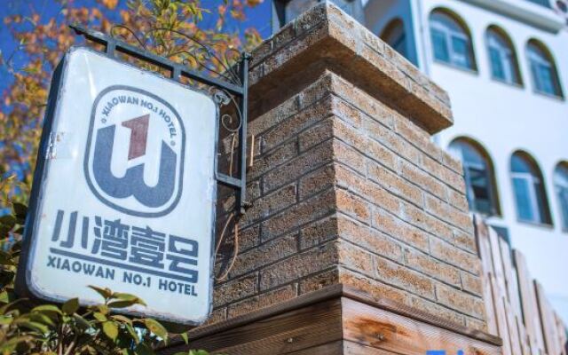 Xiaowan No.1 Hotel