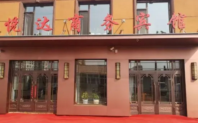Yueda Business Hotel Longjiang