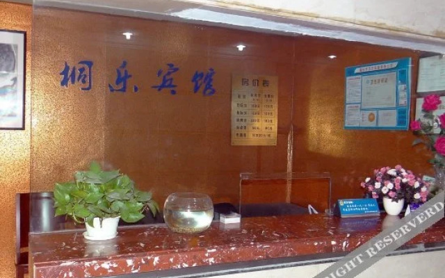 Tongle Hostel