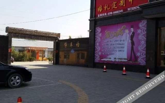 Pufeng Shengrui Business Hotel