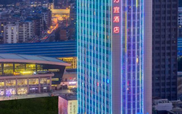 Wanyi Hotel Guiyang Lincheng