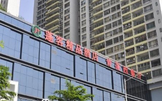 Pengke Hotel (Shenzhen North Railway Station)
