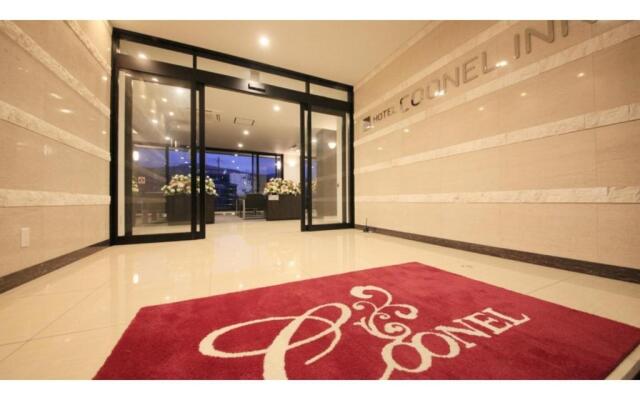 HOTEL COONEL INN - Vacation STAY 33527v