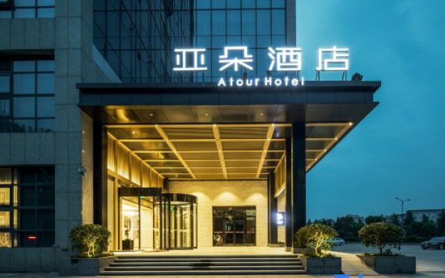 Atour Hotel