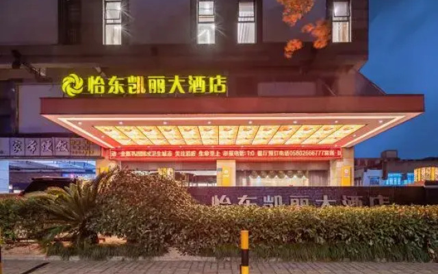 East Joy Kelly Hotel