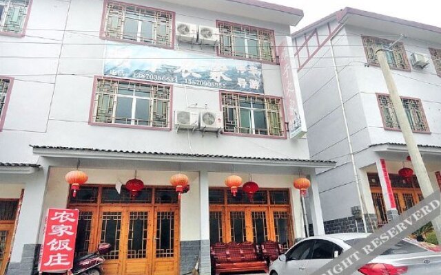 Sanqing Mountain Shunzi Farmer's Hostel