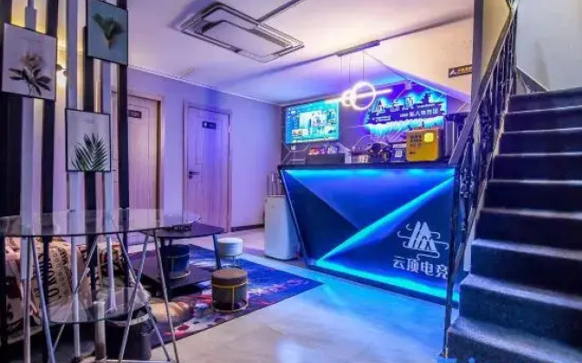 Xi'an Yunding E-sports Hotel