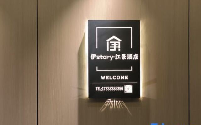 Yistory Riverview Hotel (Jiefangbei Shibati Branch)