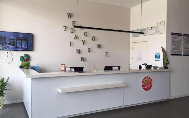 7Days Inn Yancheng Shanggang Transport Station Jinse Jiayuan Branch
