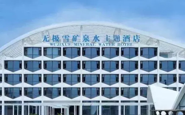 Huangshan Wuji Snow Mineral Water Holiday Hotel