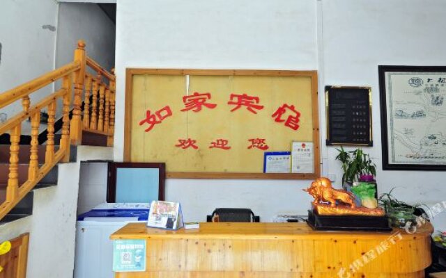Mingcheng Rujia Hotel