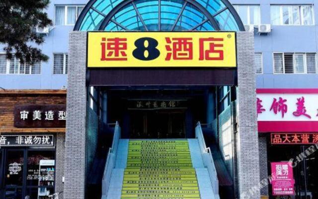 Super 8 Hotel Zhuozhou Fan Yang Lu