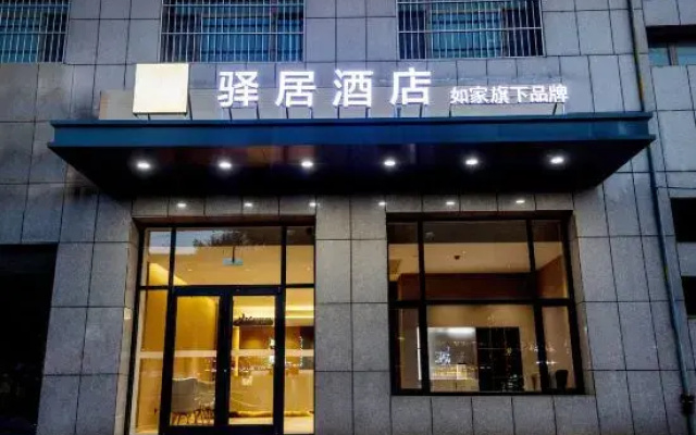 EASE•HOTEL | Homeinn Ease Hotel (Huanghua Municipal Government)