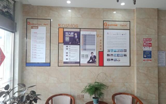 Shell Hotel Jiangsu Taizhou Pharmaceutical High-Tech Zone Taishida Road