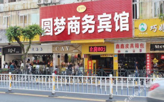 Yuanmeng Business Hotel