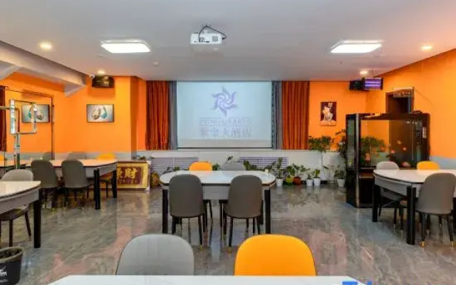 Huantu Projection Hotel
