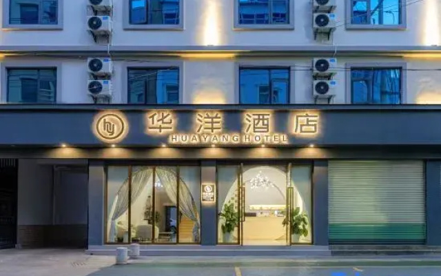 Mengzi Huayang Hotel