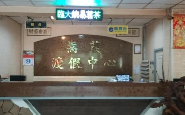 Song Mao Homestay