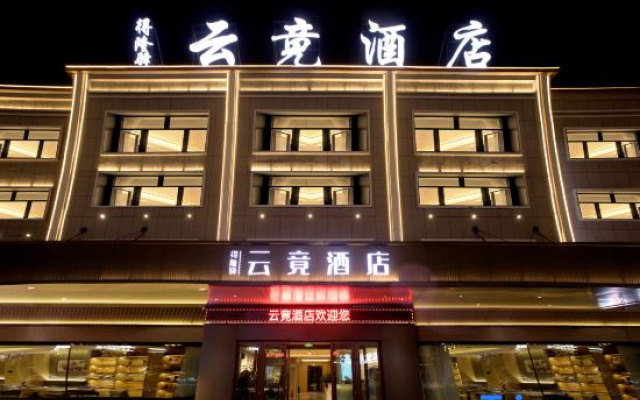 Yunjing Hotel (Qishi Square Branch in Tashkurgan County) – Exterior – Taxkorgan County