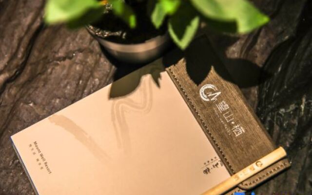 MOUNT WELL RESORT HOTEL Light Luxury Hotel (Chongqing Happy Valley Halo Shopping Park)