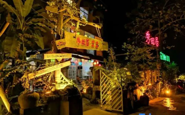 Xiutianju Garden Inn