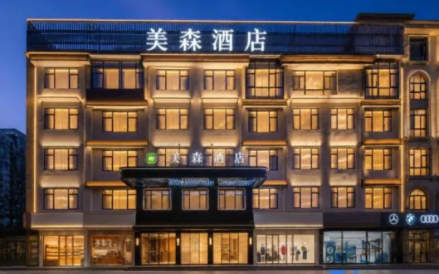 Meisen Hotel (Yiwu International Business City) — 2-star hotel in Jinhua