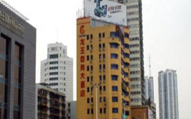 Longwang Business Hotel