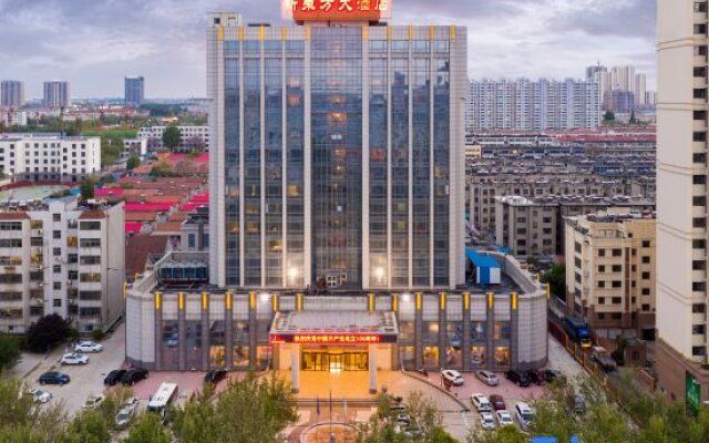 Anqiu Xindongfang Hotel