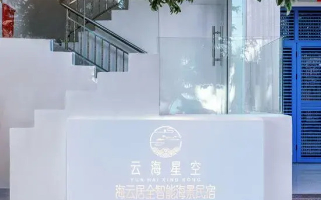 Sanya Yunhai Starry Sky Haiyunju·Full Intelligent Seaview Homestay