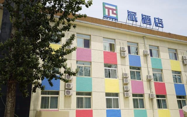 Pai Hotel Beijing Tongzhou Renmin University Branch