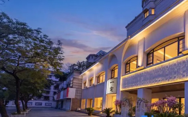 Yizhai Homestay (Luxun Former Residence Jindi Yintai City) – Exterior – Shaoxing