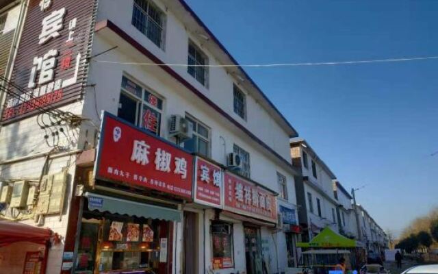 Yijia Hotel