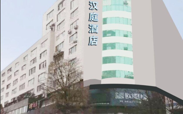 Hanting Hotel Chengdu Kuanzhai Alley – Exterior – Chengdu