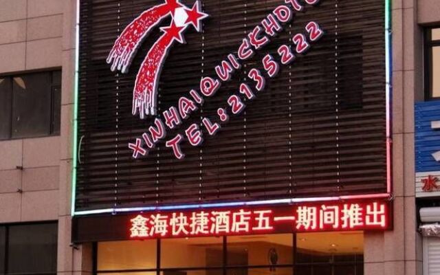 Xinhai Hotel