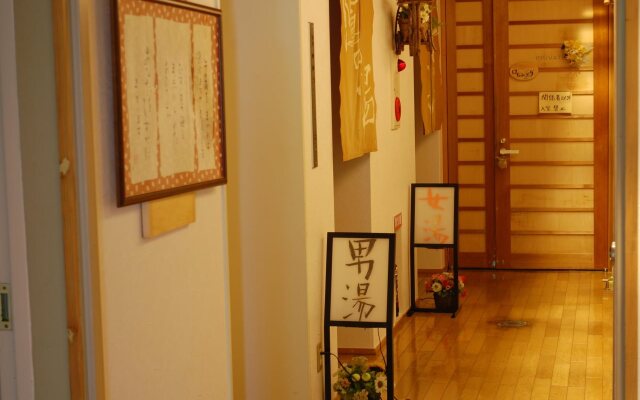 Yasuragi no Yado MARUSEI