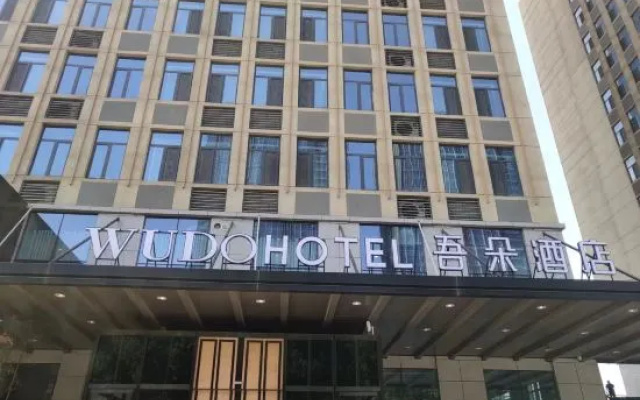 Wuduo Hotel (Baoding East Railway Station Heda New Area Branch) – Exterior – Baoding