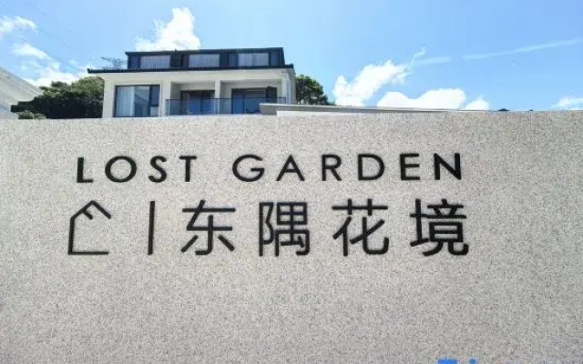 Lost Garden